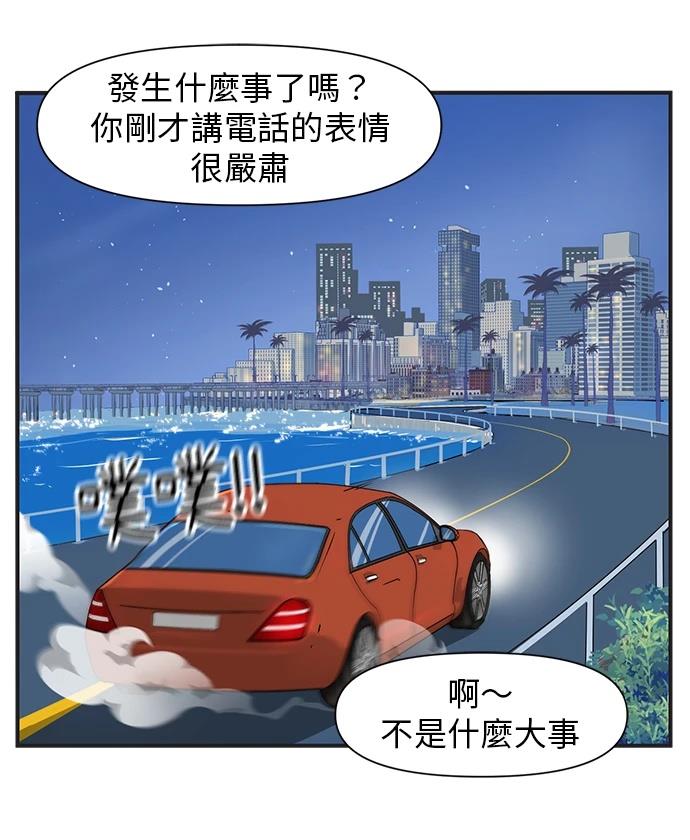 第112话13