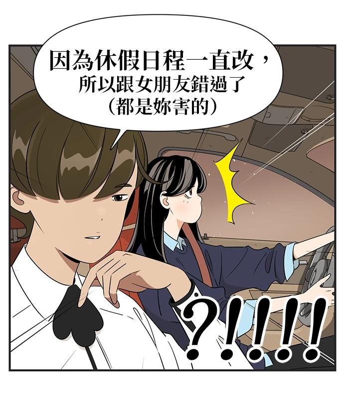 第112话14