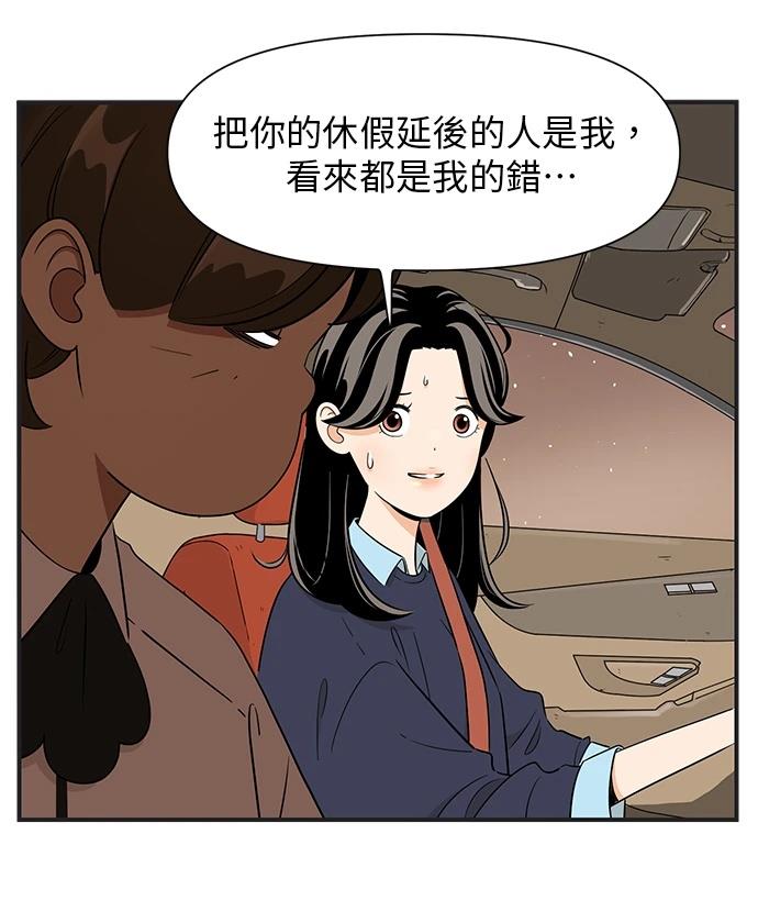 第112话16