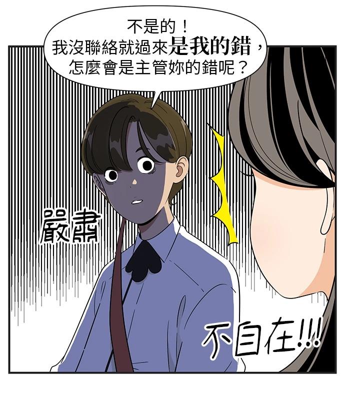 第112话17