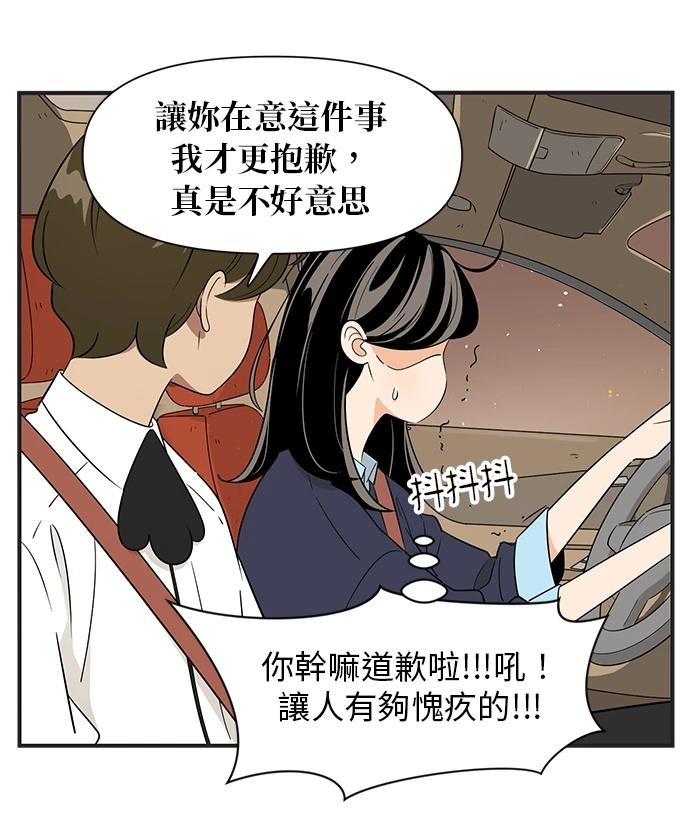 第112话18