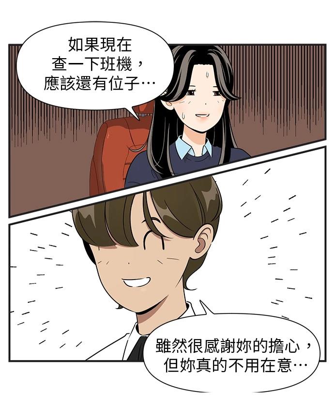 第112话19