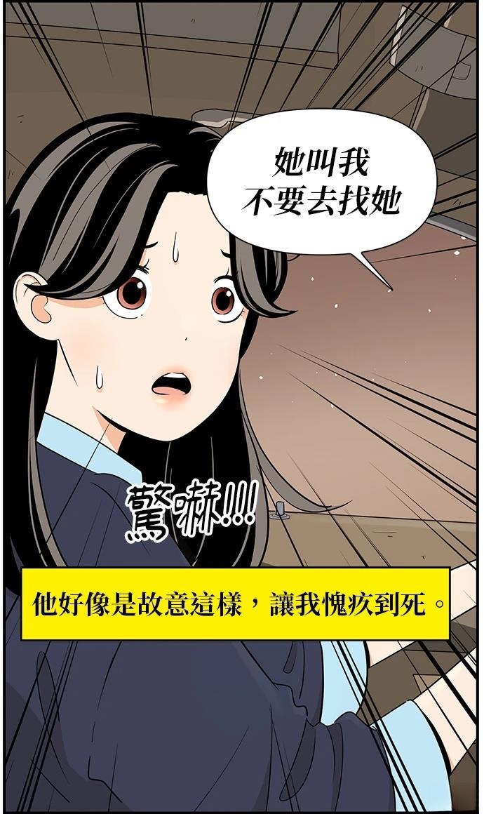 第112话20