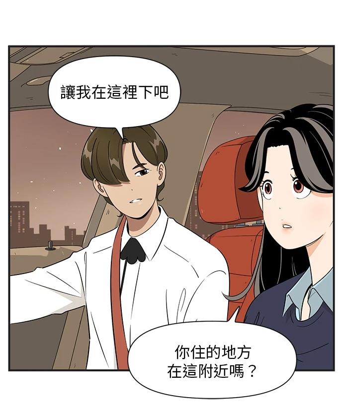 第112话21