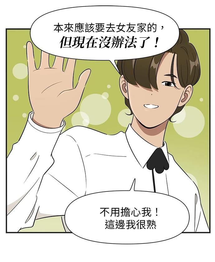 第112话23