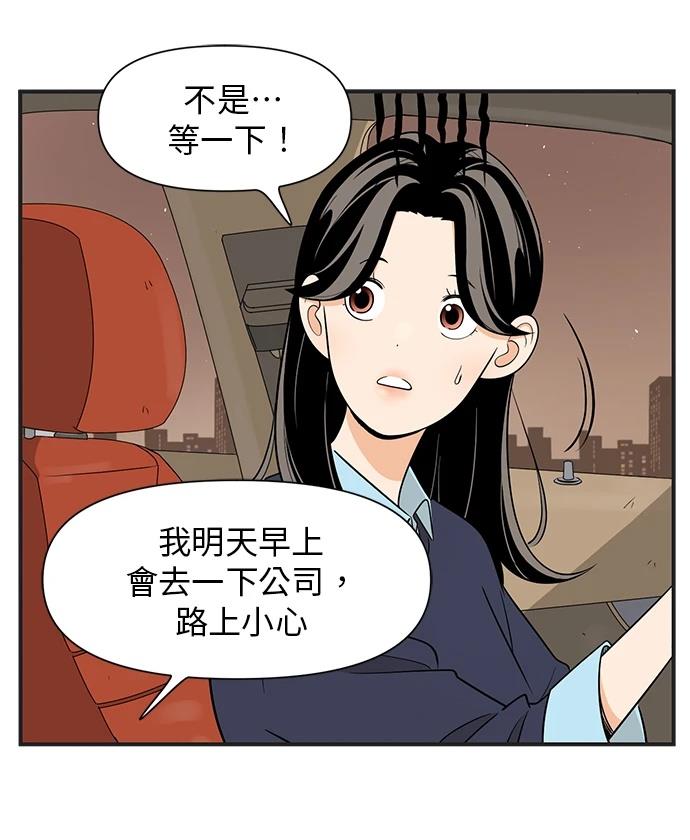 第112话24