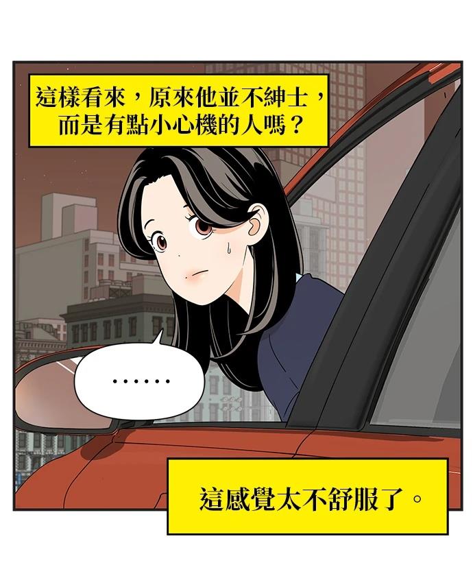 第112话25