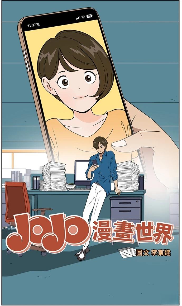 第112话26