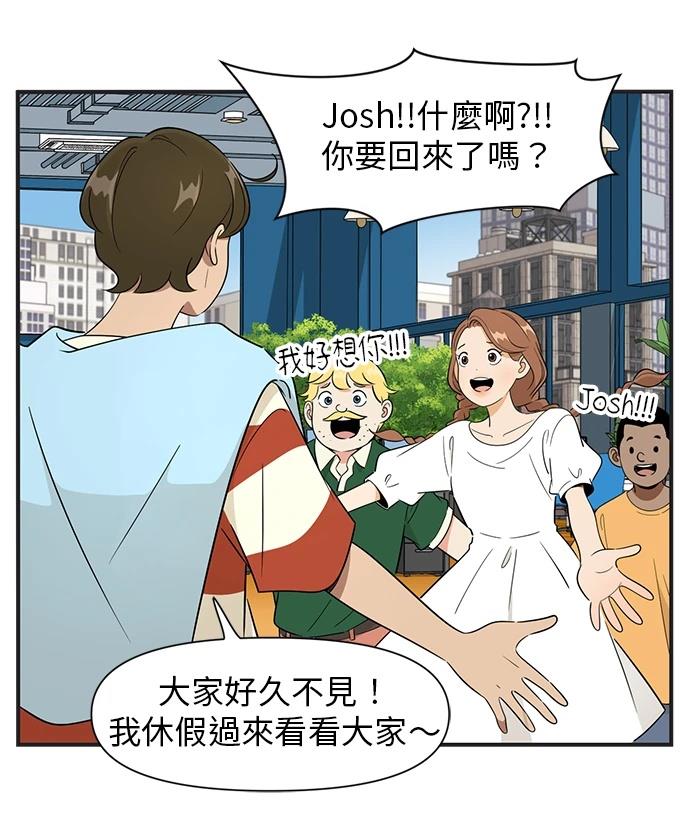第112话28