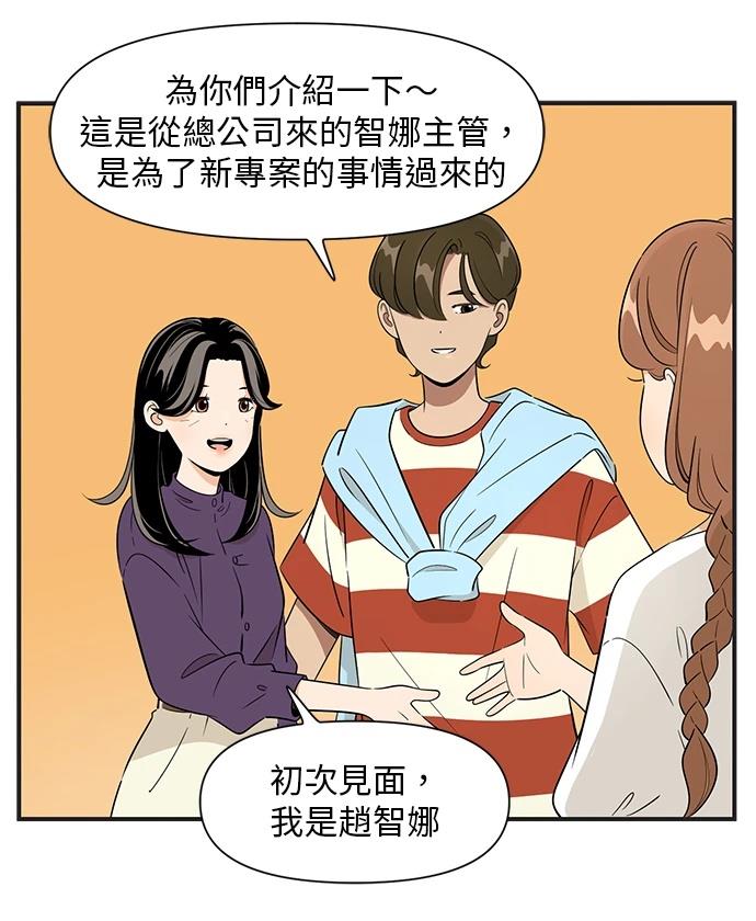 第112话31