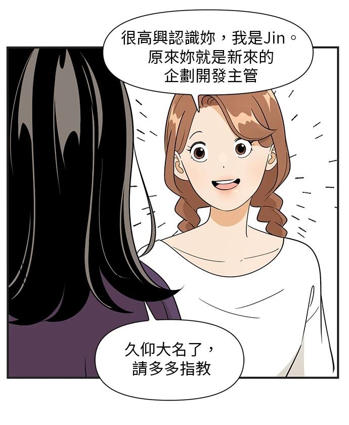 第112话32