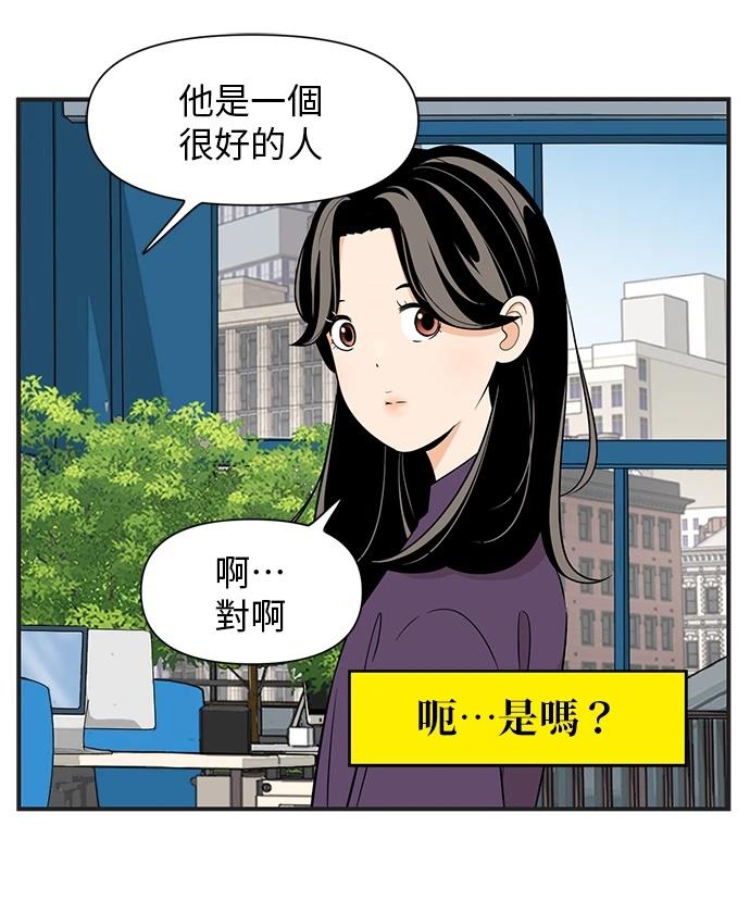 第112话34