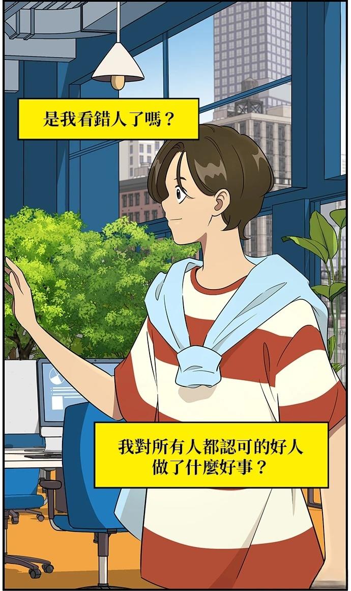 第112话35