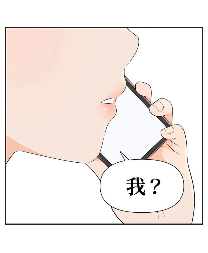 第112话4