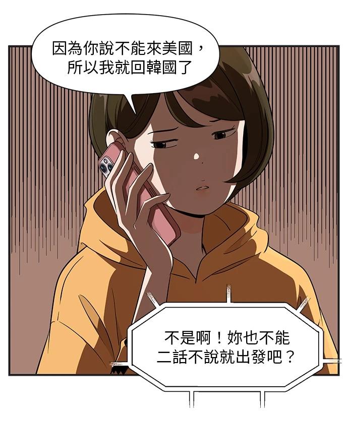 第112话7