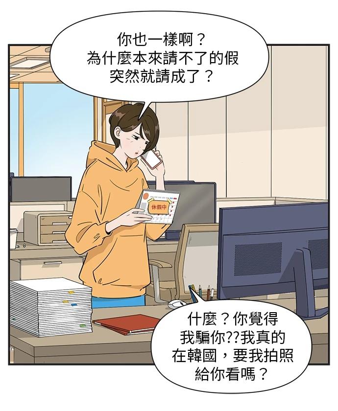 第112话8