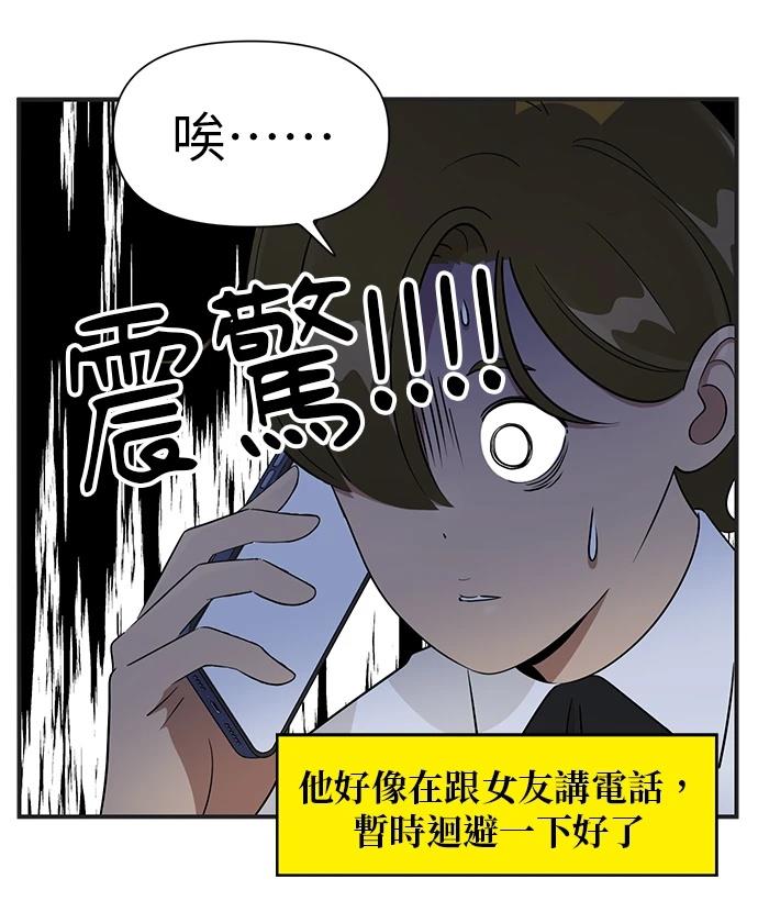 第112话9