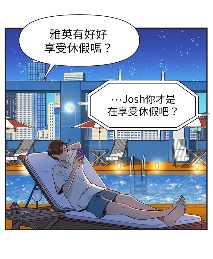 第113话11