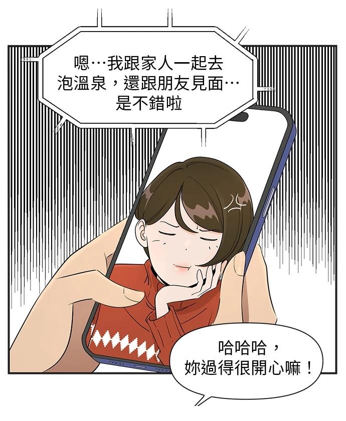 第113话12