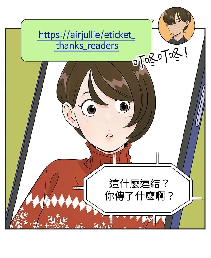 第113话13