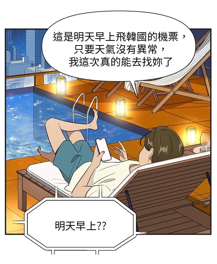 第113话14