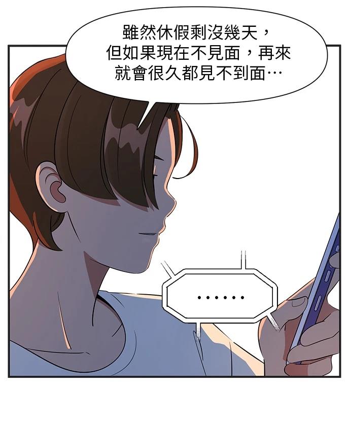 第113话15