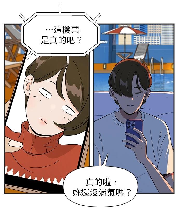 第113话16