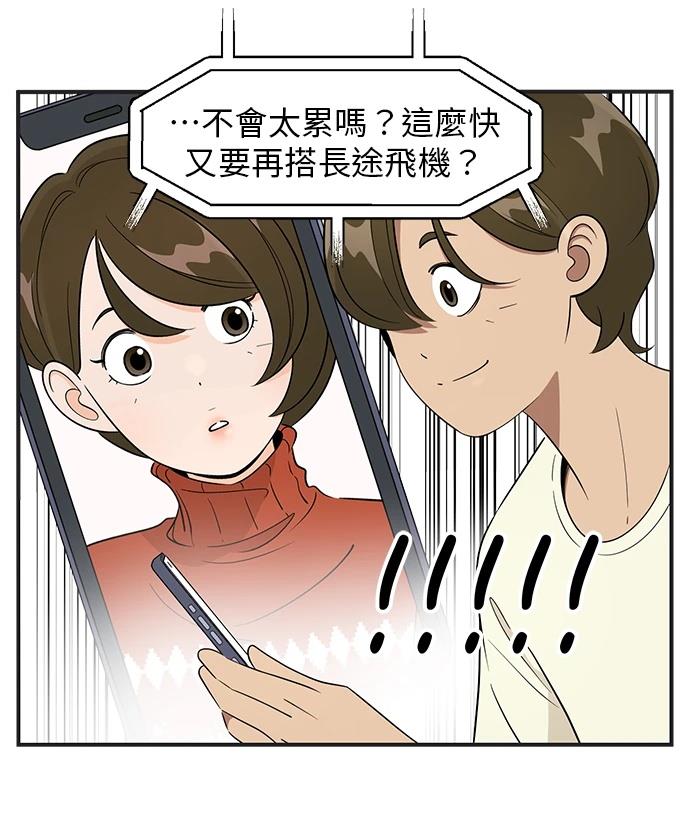 第113话17