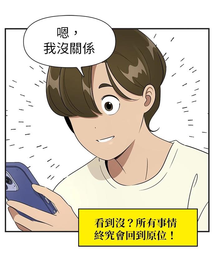 第113话18
