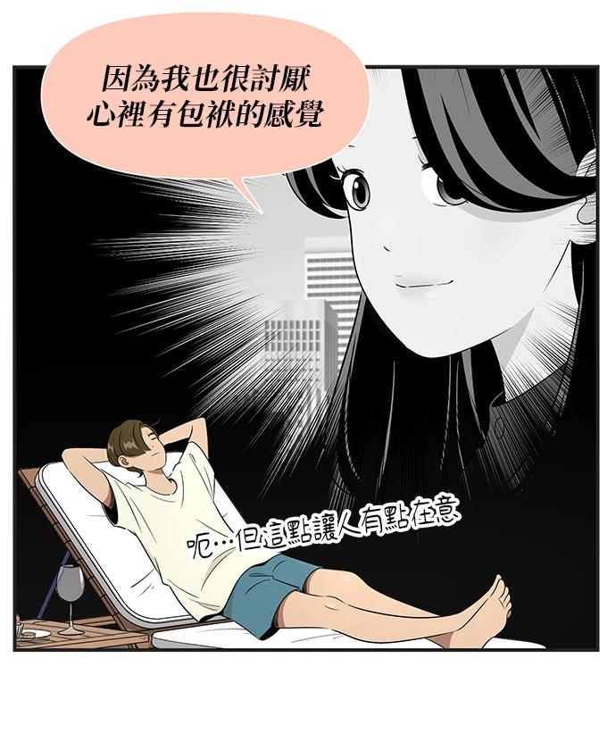 第113话20