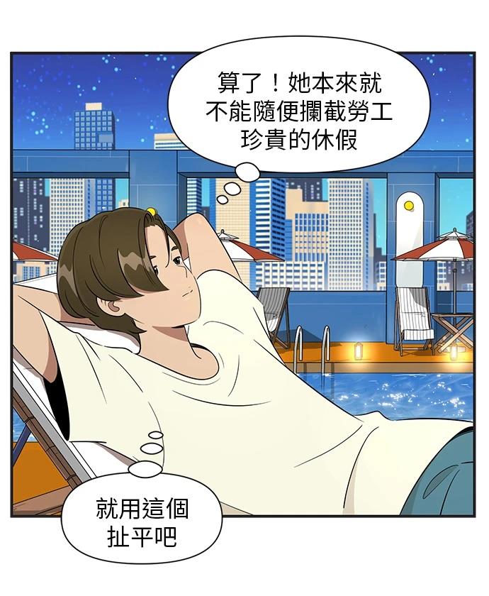 第113话21