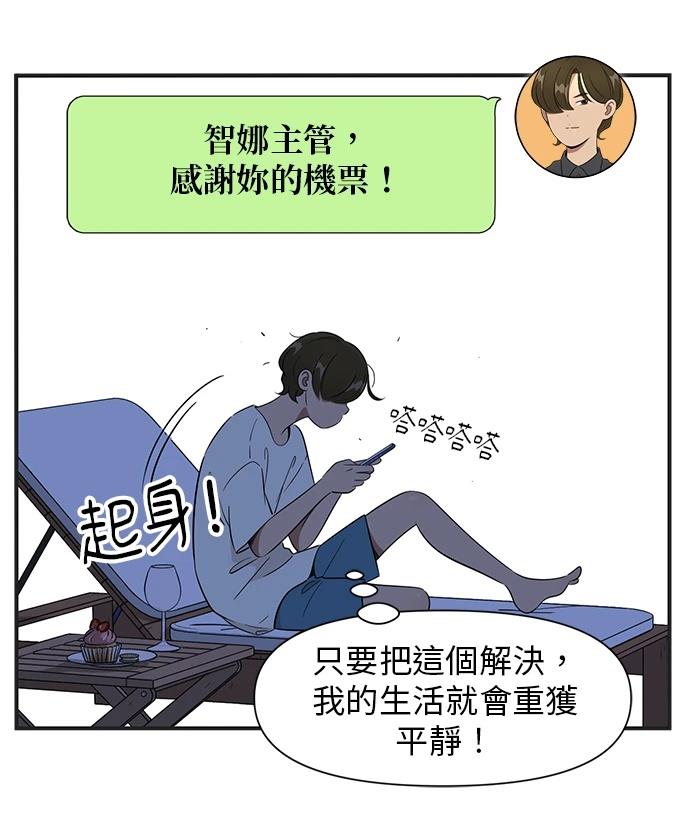 第113话23