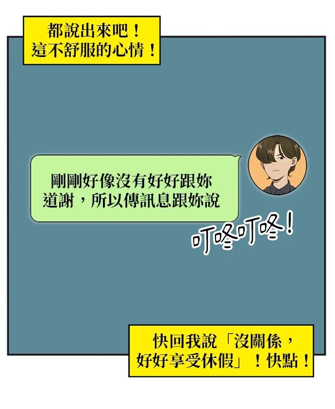 第113话24