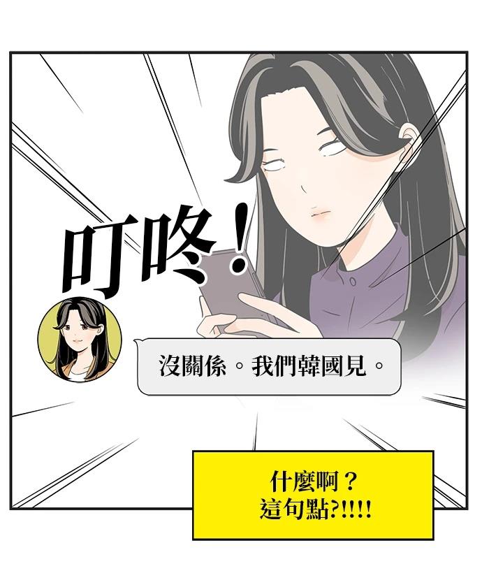 第113话25