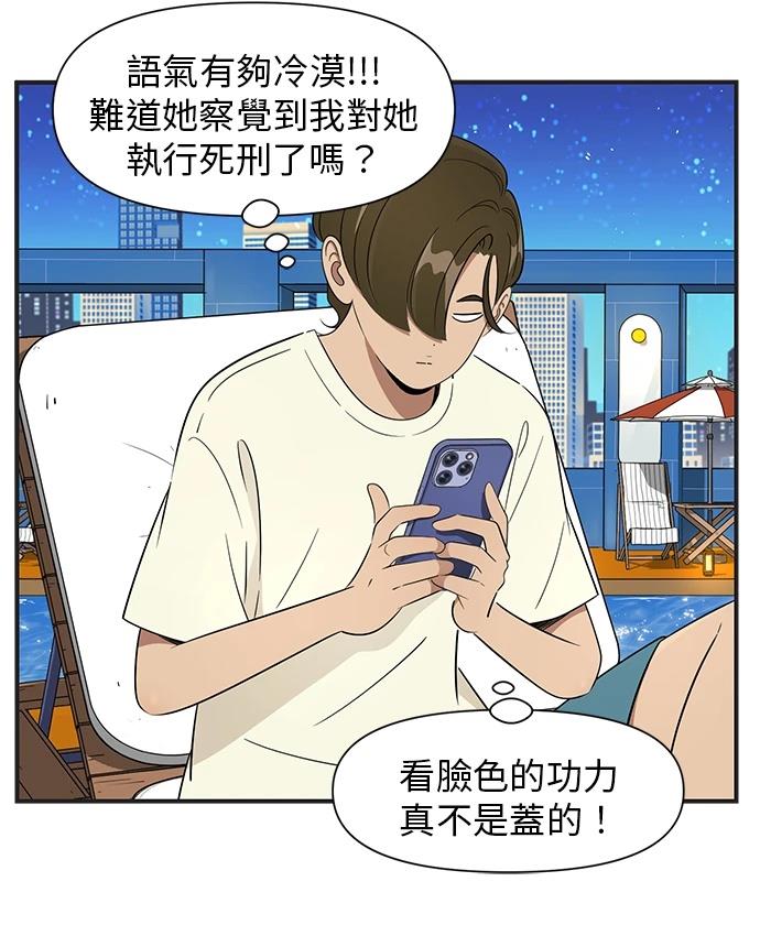 第113话26