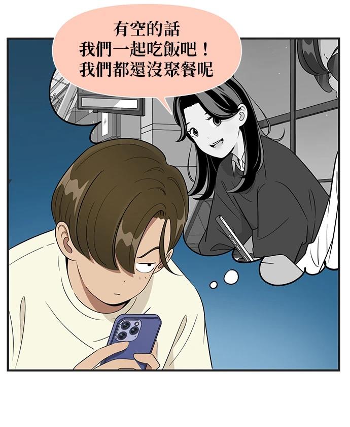 第113话27