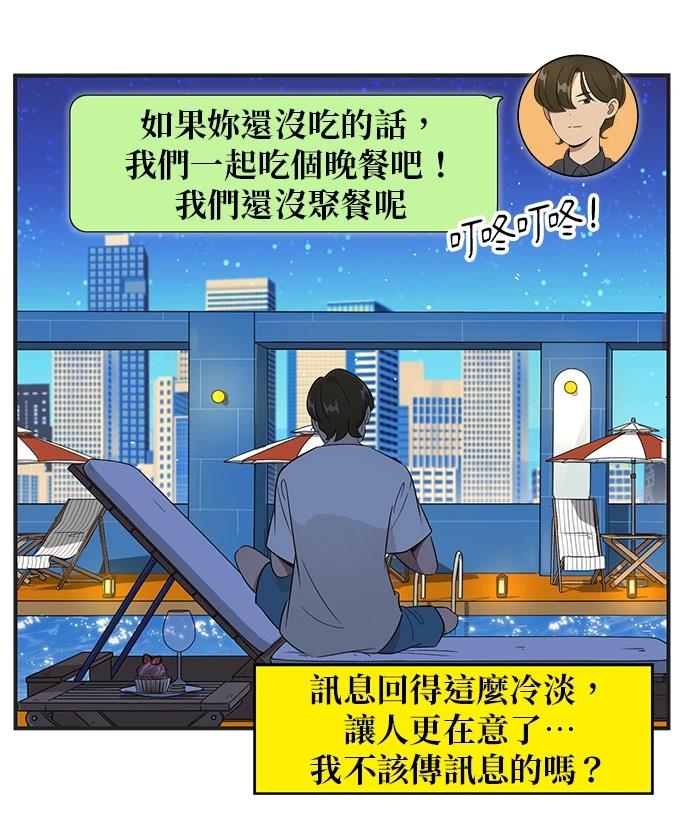 第113话28