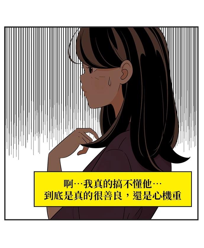 第113话3