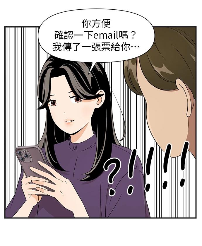 第113话4