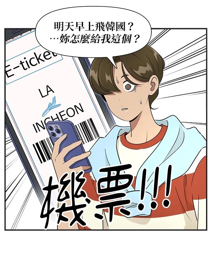 第113话5