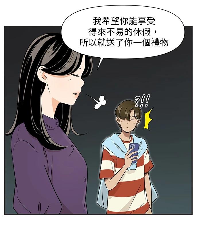 第113话6