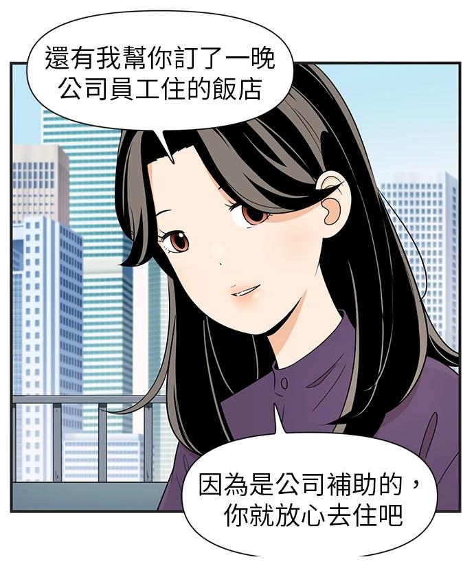 第113话7