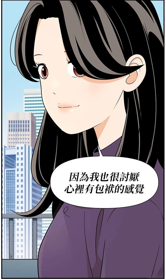 第113话9