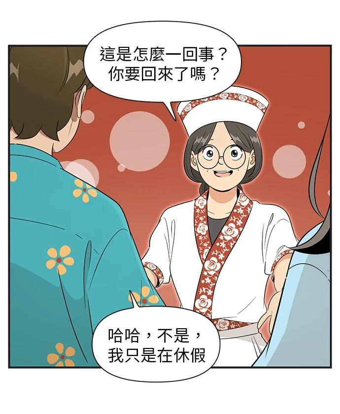 第114话11
