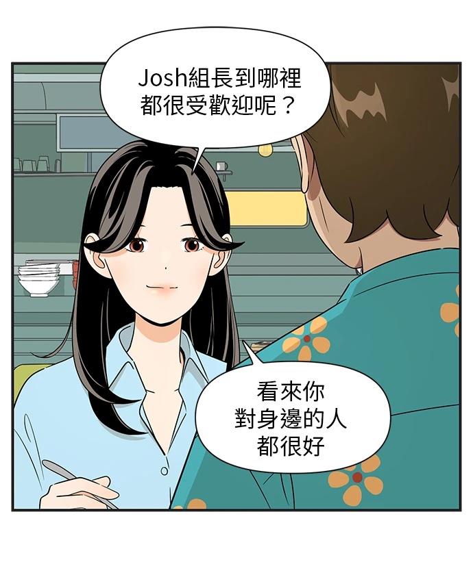 第114话14