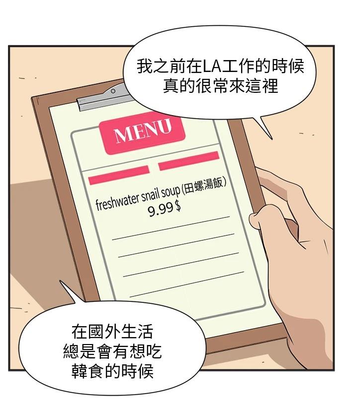 第114话16