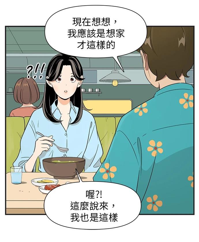 第114话18
