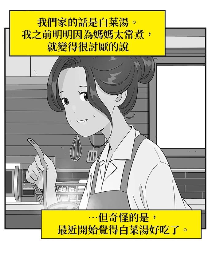 第114话20