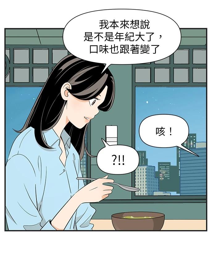 第114话23