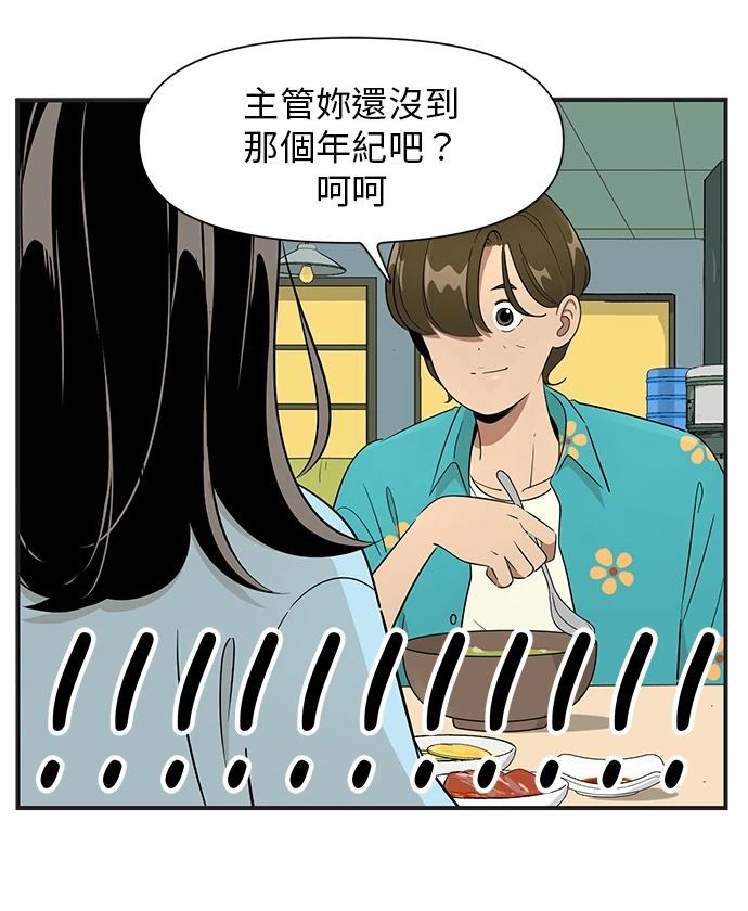 第114话24